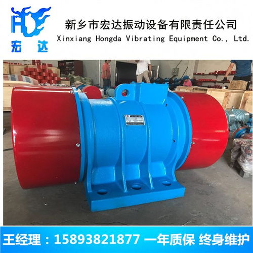 全銅線圈YJZ 10 4A振動電機 新鄉(xiāng)市宏達振動設(shè)備有限責任公司 梅廣州 振動電機 振