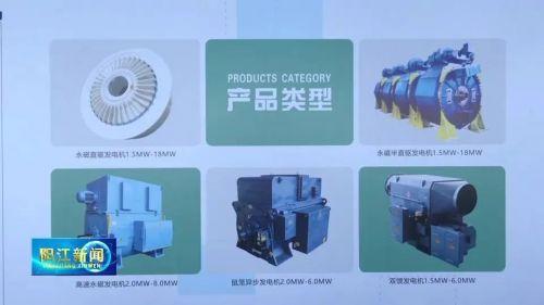 總投資5億元!陽江又一重大項(xiàng)目開工建設(shè)