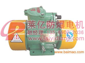 萊億精品dipa21粉塵用防爆振動(dòng)電機(jī),萊億精品dipa21粉塵用防爆振動(dòng)電機(jī)生產(chǎn)廠家,萊億精品dipa21粉塵用防爆振動(dòng)電機(jī)價(jià)格
