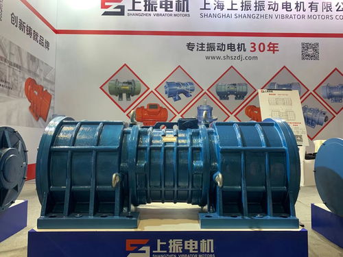 上振電機(jī)攜首款700kn超大型封閉式振動電機(jī)亮相第十九屆中國國際鑄造博覽會